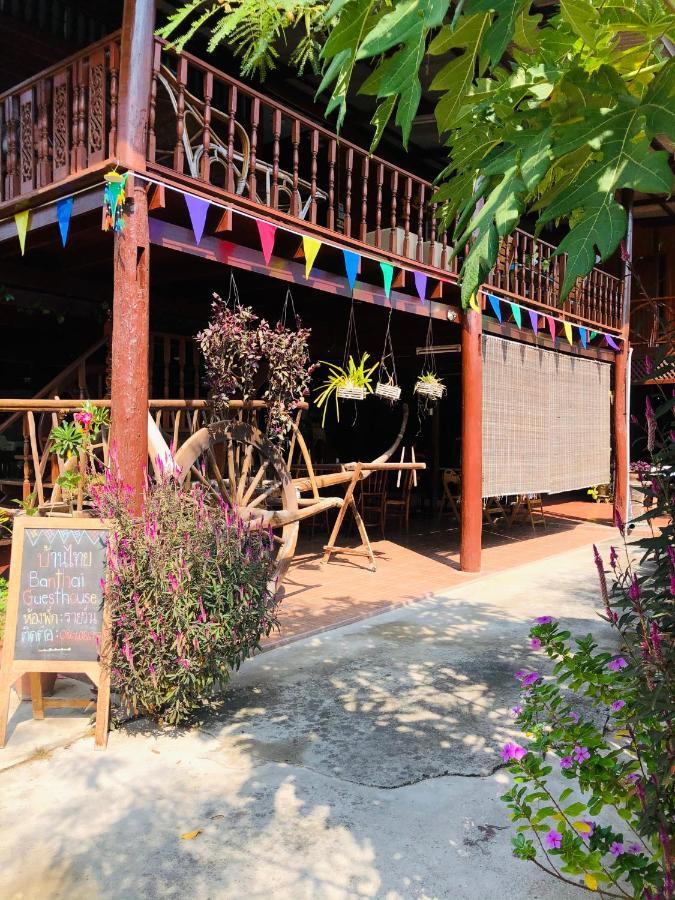 Banthai Guesthouse Phetchaburi Zewnętrze zdjęcie