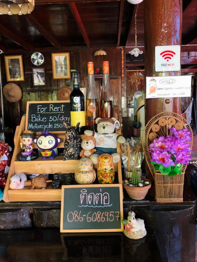 Banthai Guesthouse Phetchaburi Zewnętrze zdjęcie