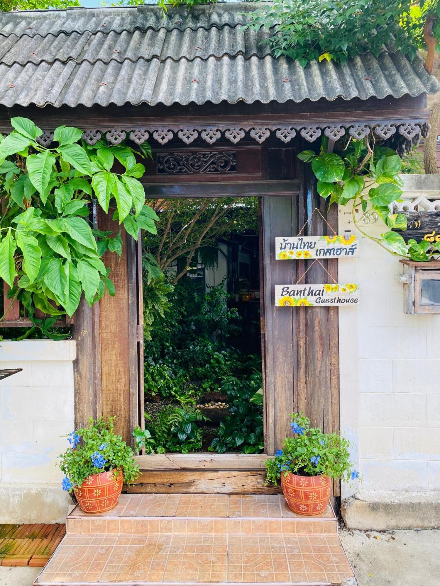 Banthai Guesthouse Phetchaburi Zewnętrze zdjęcie