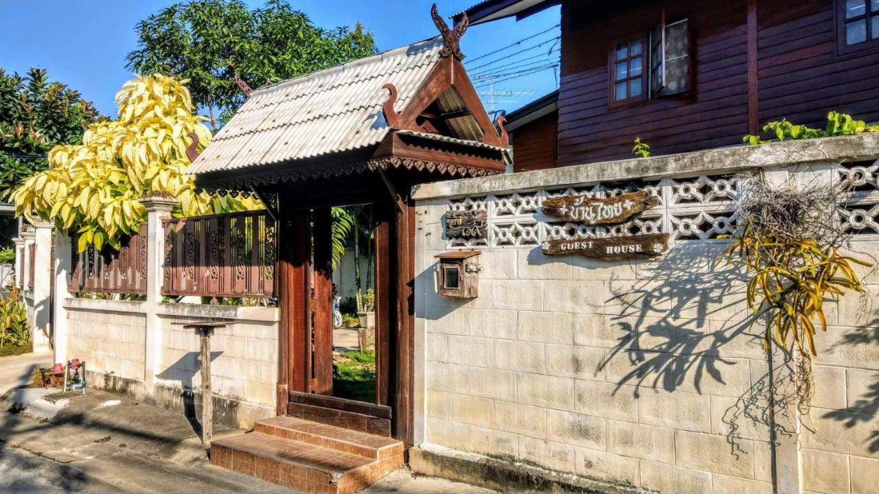Banthai Guesthouse Phetchaburi Zewnętrze zdjęcie